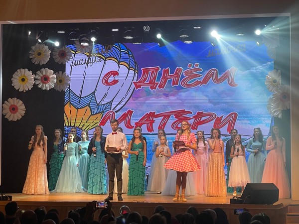 Концерт «Незабудки для мамы»