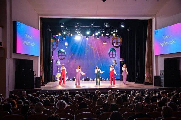 Праздничный концерт «Пусть мама услышит»