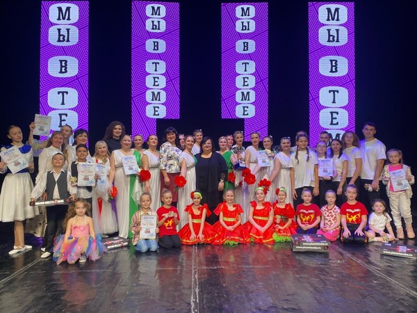 Творческая конкурсно-концертная программа «Мы в теме» приуроченная ко Дню матери