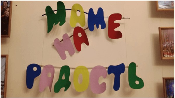 Открытие выставки поделок «Мой подарок маме»