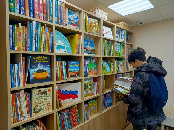 Игра «Путешествие в Правоград»