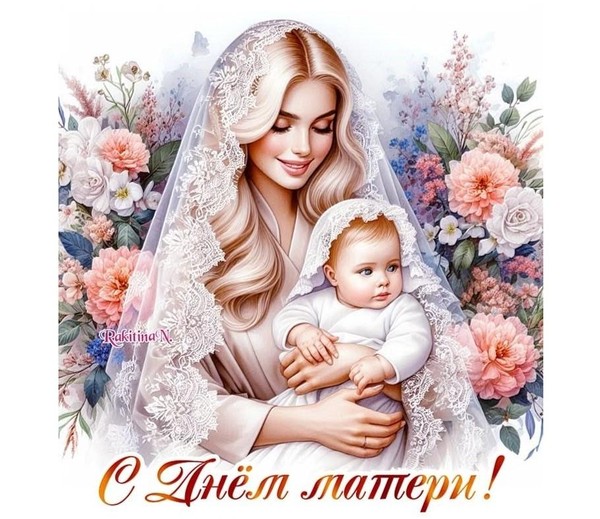 «Самый главный человек»