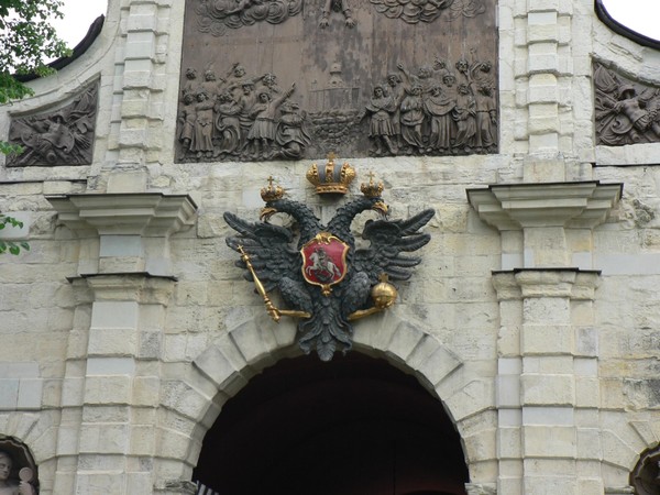 Музейный урок «Символика России. Двуглавый орел – величие предков»