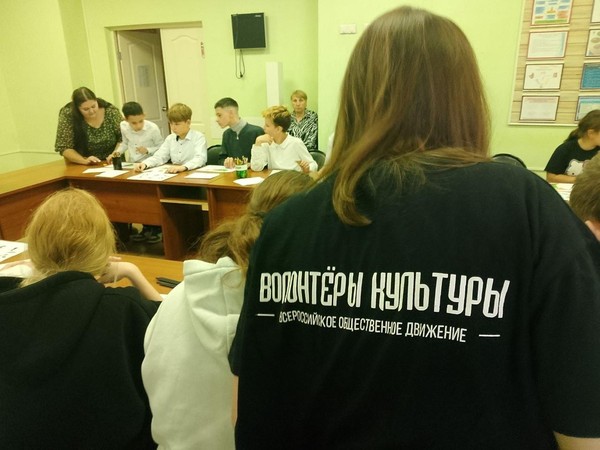 Лекторий «День волонтера: история волонтерского движения в России и за рубежом»