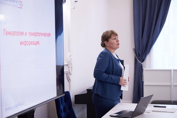 Историко-культурный урок «Моя родословная»