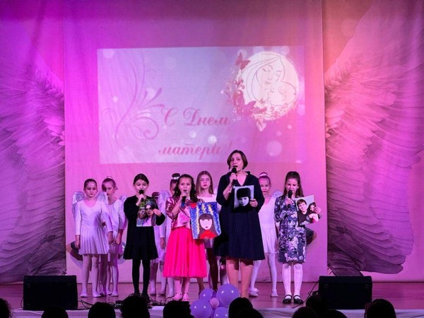 Концертная программа посвященная Дню Матери «Ангел по имени мама»