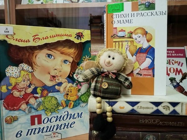 Час семейной нравственности «Рожденное любовью слово мама»