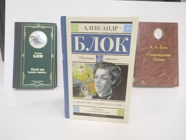 Книжный марафон «Юбилей писателя –праздник для читателя»