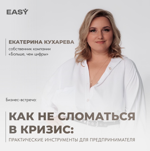 Новикова КСЕНИЯ