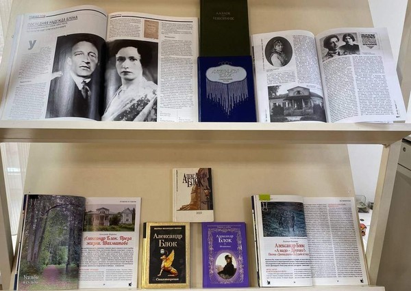 Видеоролик «Красота, живущая в стихах» к 145-летию со дня рождения А. А. Блока