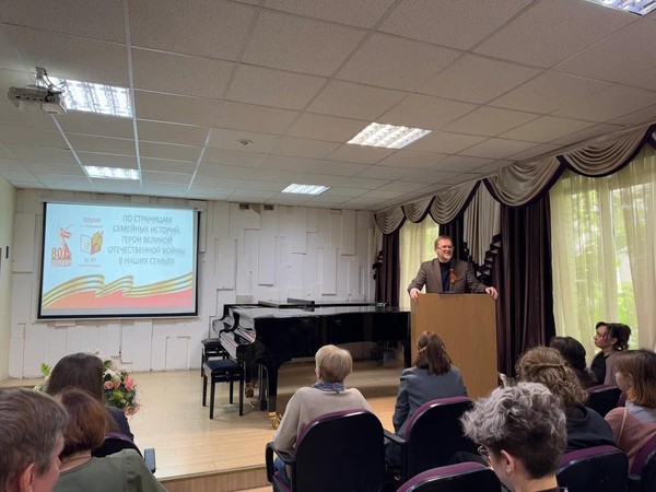 «Моя семья — мои герои. Уроженцы Челябинской области в годы Великой Отечественной войны»