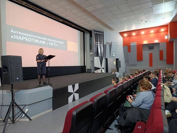 Антинаркотический лекторий с показом фильма «Письмо Деду Морозу»