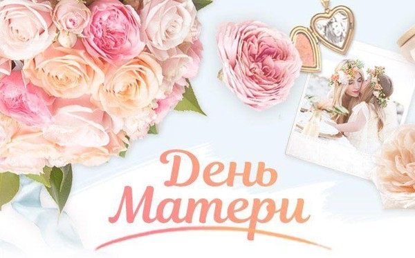 Лиетратурно-музыкальный вечер «Ты одна такая – любимая и родная»