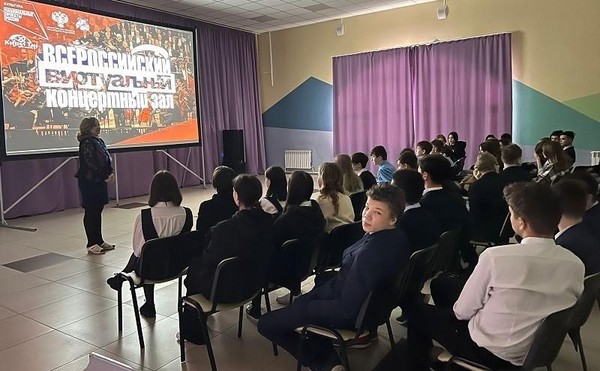 Трансляция в виртуальном концертном зале, приуроченная Дню Государственного флага РТ