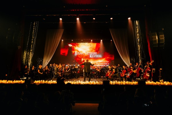 Imperial Orchestra. Властелин колец