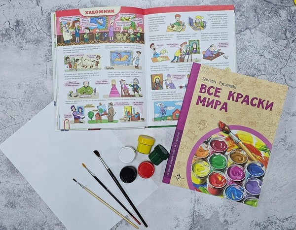 Мастер-класс «Творческий взрыв в библиотеке!»