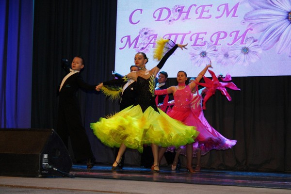 Праздничный концерт ко Дню матери «С любовью к маме...»