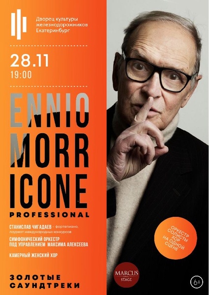 Станислав Чигадаев