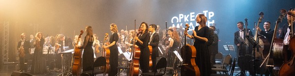 Оркестр «Модерн». Ханс Циммер OST