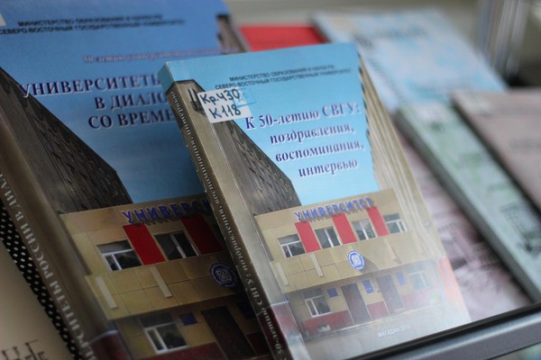 Выставка «Знания вне времени»