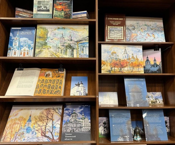 «Возносящиеся главы»