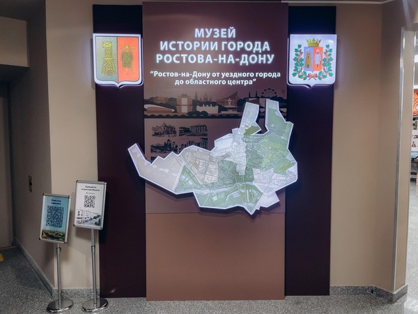 Экскурсия «История г. Ростова-на-Дону» и «Специальная военная операция»