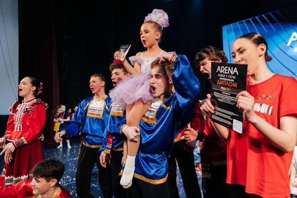 Фестиваль народной и современной хореографии «Арена»