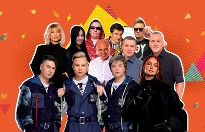 Дискач 90-х