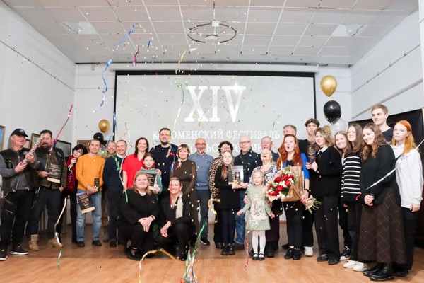 XV Коломенский фестиваль любительского кино «Место встречи»