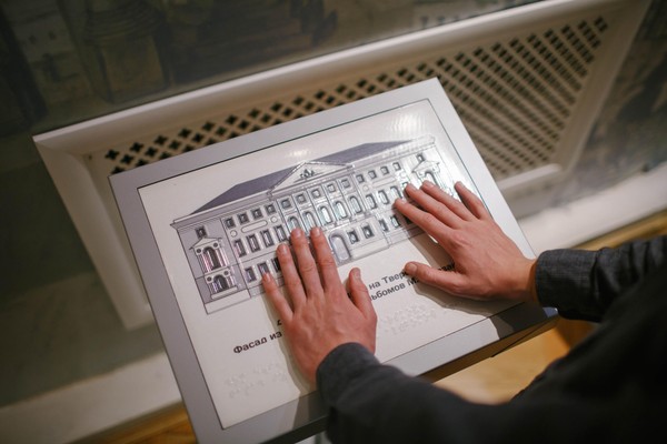 Интерактивная экскурсия «С завязанными глазами…»