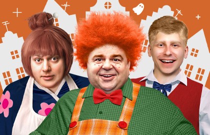Карлсон