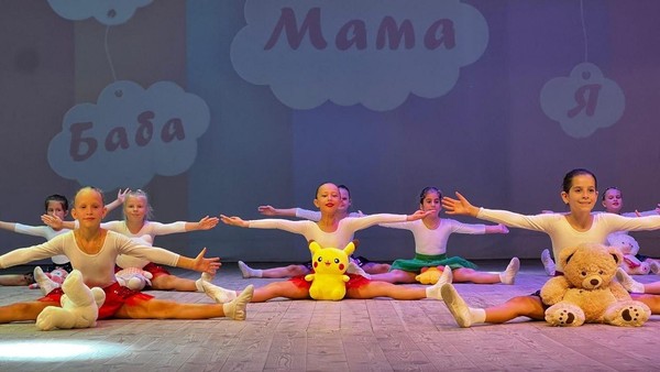 Программа «Ничего милее нет маминой улыбки»