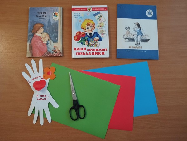 Литературно-творческая гостиная «Мамочку милую нежно люблю!»