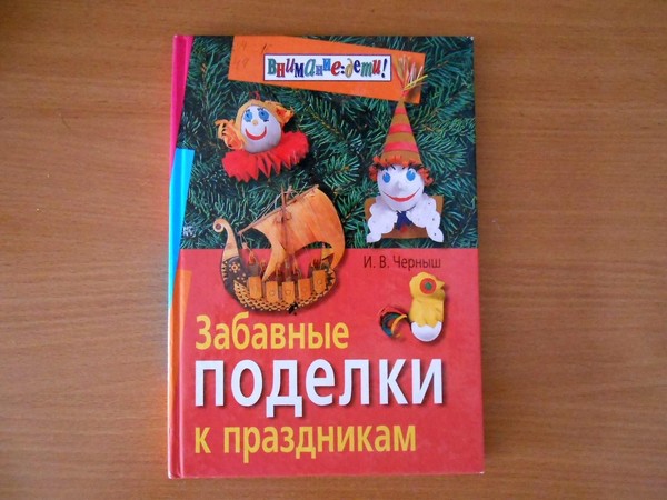 Программа «Делаем сами и дарим маме»