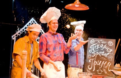 Пекарня братьев Гримм