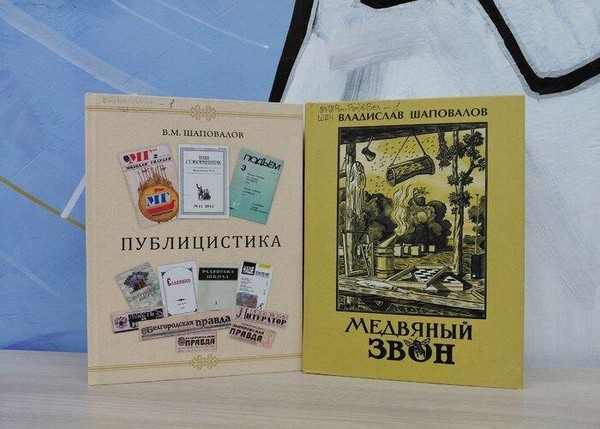 Программа «Солдат, писатель, человек»