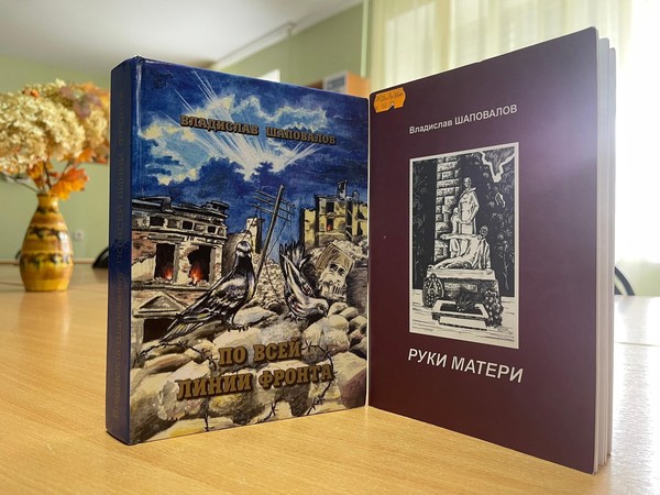 Громкие чтения «Война и детство»