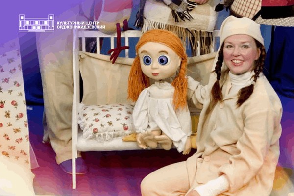 Спектакль «Как маша поссорилась с подушкой» Театр «Мир на ладошке»