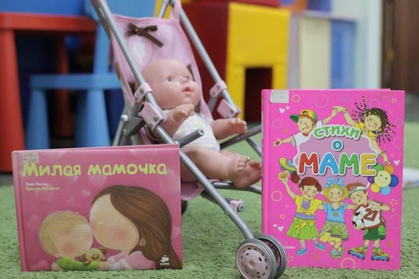 Занятие «Мамочка любимая»