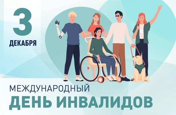 Час доверия «И невозможное возможно...»