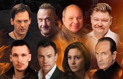 Мастер и Маргарита