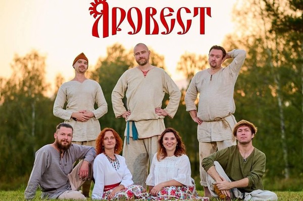 Концерт фолк-группы «Яровест»