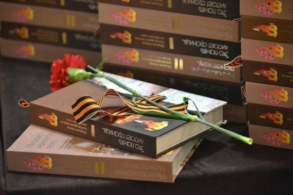 Программа «Я был и остался солдатом. Жизнь и творчество поэта Героя Советского Союза М. Ф. Борисова»