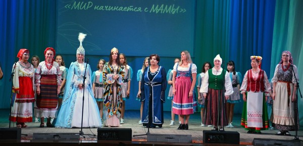 Концерт «Мир начинается с мамы»