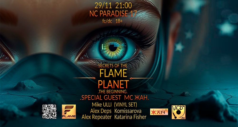 Secrets of The Flame Planet