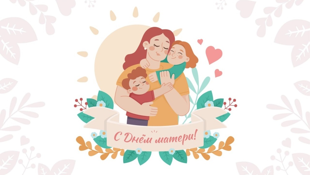 Самый близкий, самый родной человек