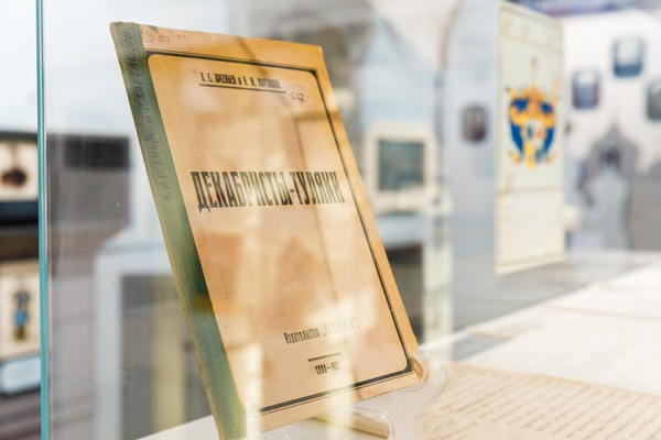 Лекция «Декабристы-туляки»