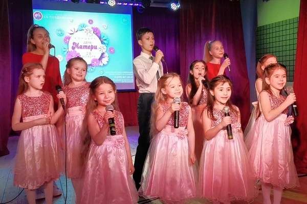 Праздничный концерт «Мир под названием МАМА»