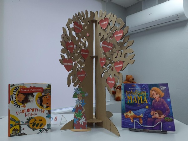 Семейная гостиная «Вместе к мечтам!»