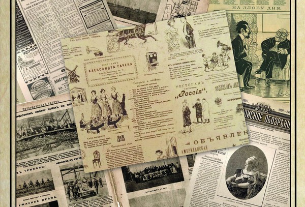 Московские страсти